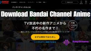 How to Download Bandai Channel Anime? [2026 Latest]